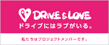 DRIVE&LOVE