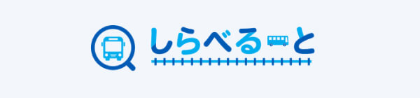 しらべるーと